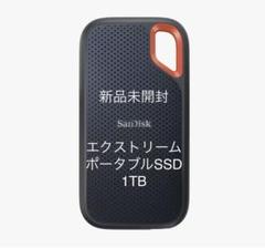 2025年最新】sdssde61-1t00-gh25の人気アイテム - メルカリ