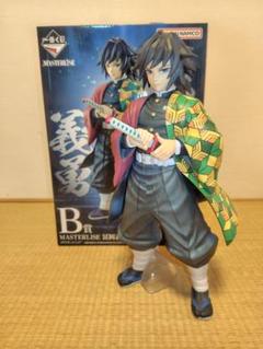 BANDAI - 鬼滅の刃　一番くじ　フィギュア　富岡義勇　我妻善逸　セット Amazon | 一番くじ 鬼滅 折れぬ心と刃で進め ラストワン賞