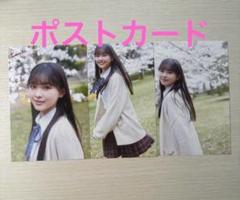 山川宇衣 四期生 First Showcase ランダムポストカード 櫻坂