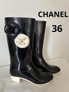 ☆お値引き中☆　美品　シャネル　カメリア　レインブーツ　37　CHANEL Amazon | [CHANEL] (シャネル) カメリア カメリア レインブーツ