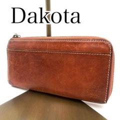 Dakota ブラウン レザー 長財布　L字ファスナー　ロゴ入り