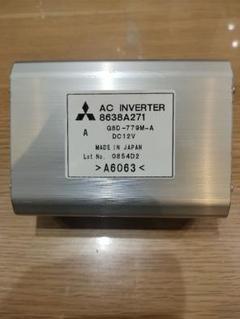 三菱純正 CV1W デリカD5 ACインバーター ユニット 8638A271 三菱純正 CV1W デリカD5 ACインバーター ユニット 8638A271