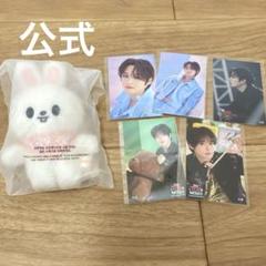 値下げ中！新品未開封 SKZOO10cmぬい用ケープ リービットパピームセット Stray Kids - SKZOO - JYP SHOP