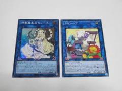 2025年最新】神聖魔皇后セレーネの人気アイテム - メルカリ