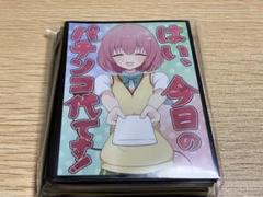 2025年最新】ミッドナイトブルー スリーブの人気アイテム - メルカリ