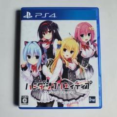 PS4 ハミダシクリエイティブ