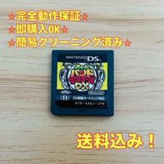 大合奏! バンドブラザーズDX DS