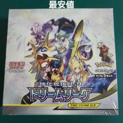 拡張パック　サン&ムーン　シュリンク付き 拡張パック サン&ムーン シュリンク付き