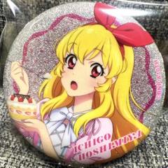 アイカツ 5thフェス　グリッター缶バッジ 星宮いちご 51SK1Gl2UTL.jpg_BO30,255,255,