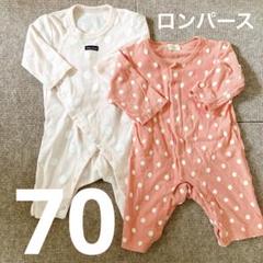 ベビー 女の子 ロンパース kids zoo 水玉模様 ピンク 70cm 2枚