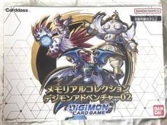 2025年最新】デジモンカードゲーム メモリアルコレクション