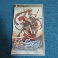 イースvs.空の軌跡 オルタナティブ・サーガ　PSP