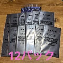 MTG 未開封4 パックセット FINAL FANTASY 日本限定プロモ - メルカリ