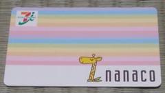 nanacoカード☆登録申込み用紙付き