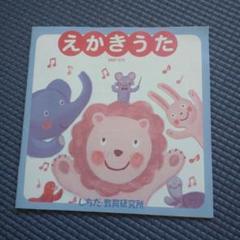 2025年最新】七田 cdの人気アイテム - メルカリ
