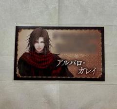 2025年最新】オトメイト オブの人気アイテム - メルカリ