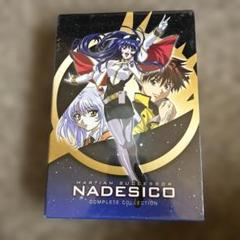 機動戦艦ナデシコDVD全巻セル版 Amazon.co.jp: 機動戦艦ナデシコDVD-BOX【期間限定版】 : 佐藤