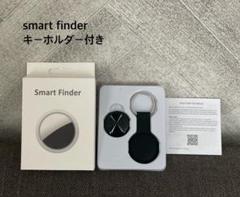 スマートファインダー エアタグ スマートタグ黒 紛失 キーホルダー付き　新品