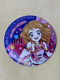 2025年最新】アイカツアニONの人気アイテム - メルカリ