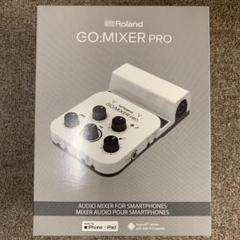 保証書付き GO:MIXER PRO【新品・未開封】