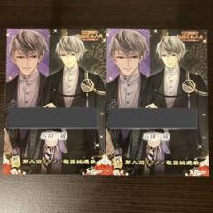 イケメン戦国 抽選会 石田三成 のぼり イケメン戦国]石田三成 攻略 | ∞（Infinity）Loves