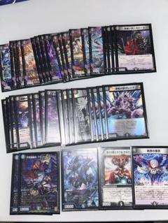 黒単ガレックゼーロリペア 黒単ガレックゼーロリペア - メルカリ