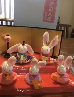 新品!ちりめん兎5人雛段飾り ミニお雛様 龍虎謹製 節句人形 和飾り