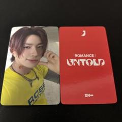 ENHYPEN エナプ ツアー記念 Weveres トレカ ヒスン 2枚 ENHYPEN ヒスン ツアー記念 weverse 当選 トレカ 2枚