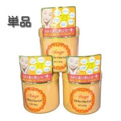 【新品未使用】アンジュ オールインワンジェル　保湿クリーム 1個のサムネイル