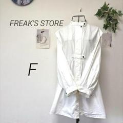 9159-1 FREAK'S STORE 長袖チュニックブラウス F 無地