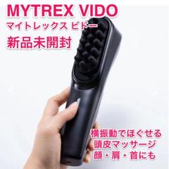 2025年最新】マイトレックスビドーの人気アイテム - メルカリ
