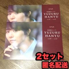 値下げ　羽生結弦　2008 ~2017 雑誌27冊セット　本　2018カレンダー 値下げ 羽生結弦 2008 ~2017 雑誌27冊セット 本 2018カレンダー