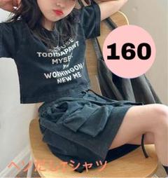 ヘソだし　Tシャツ　韓国子供服　かっこいい　女の子　ダンス　子供服