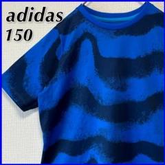 【良品】 adidas アディダス ロゴ Tシャツ キッズ 150 吸汗速乾