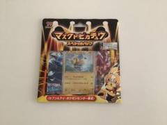【トレトレ 】マスクド・ピカチュウ　未開封　2枚 買取】マスクド・ピカチュウ(未開封) [マスクド・ピカチュウ