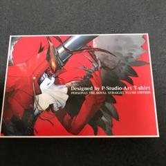 ペルソナ5 ザ・ロイヤル 限定版Tシャツ