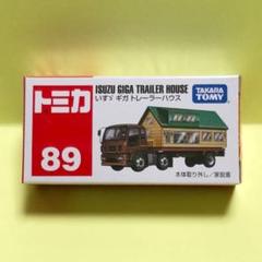 トミカ　ロングトミカ　新品未開封　まとめ売り　廃盤　絶版　トレーラー ロングタイプトミカ No.135 NX 日本通運 ウイングトレーラ