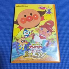 それいけ!アンパンマン ミージャと魔法のランプ DVD