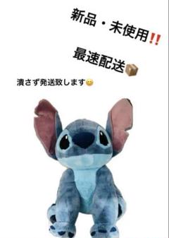 コストコ ディズニー スティッチ ぬいぐるみ 特大 80cm 大人気