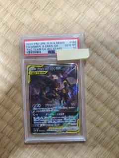 サーナイト&ニンフィア ブラッキー&ダークライ GX SA 他 PSA10 連番 PSA10鑑定済〕サーナイト＆ニンフィアGX(SA)【SR】{061/055}