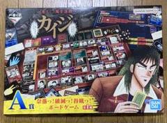 一番くじ 鬮奈落録 カイジ A賞 奈落っ！破滅っ！谷底っ！ボード