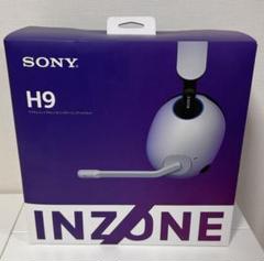 最終価格、最終出品、INZONEH9 INZONE H9 | ゲーミングギア INZONE（インゾーン） | ソニー