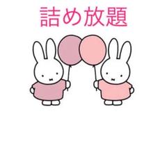 詰め放題 120サイズ 日用品 サンリオ キャラクターグッズ 詰め放題 120サイズ 雑貨 日用品 サンリオ キャラクターグッズ