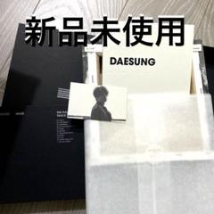 2025年最新】bigbang made full albumの人気アイテム - メルカリ