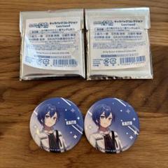 2025年最新】kaito 缶バッジ まとめ売りの人気アイテム - メルカリ