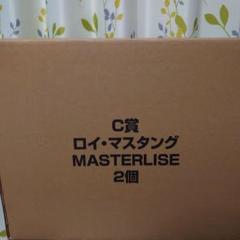 一番くじ　鋼の錬金術師　C賞