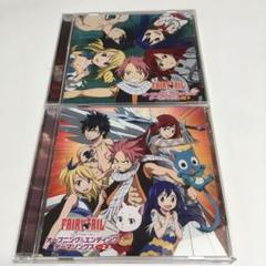 アニメ Fairy Tail オープニング エンディングテーマソングスvol 2の中古 未使用品を探そう メルカリ アニメ Fairy Tail オープニング エンディングテーマソングスvol 2の中古 未使用品を探そう メルカリ