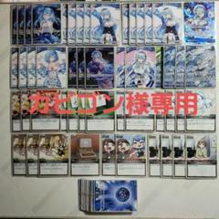 雪花ラミィ ホロカ デッキパーツ 追加付属カード有り - メルカリ
