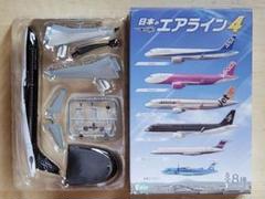 TAM航空 Aviationtag A320 2等分コンビ色