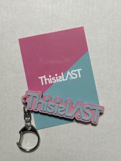 2025年最新】this is last グッズの人気アイテム - メルカリ